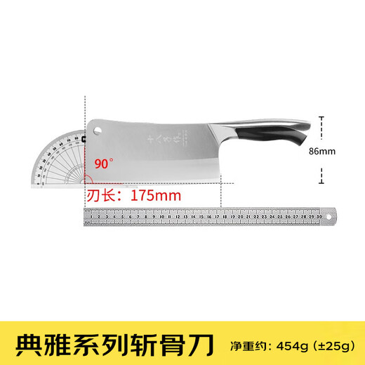 Shibazizuo Composite Steel Knife Household Kitchen Knife Elegant Bone Chopping Knife SL1608-A Exquisite Gift Box