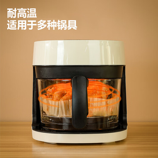 MEIJINJIA air fryer special paper 50 sheets of paper for fryers above 3 liters household paper plate barbecue meat baking oil-absorbing paper pad