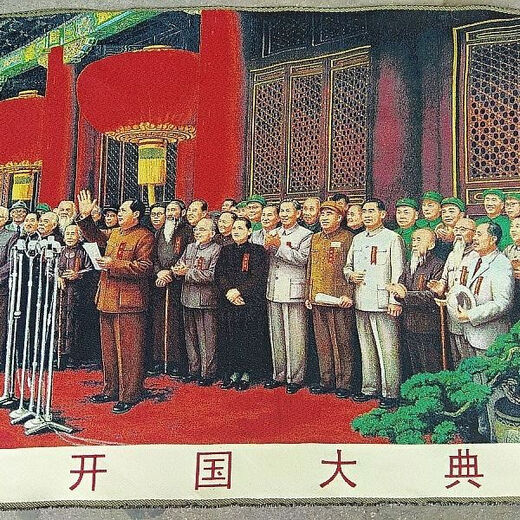 Qian Dejun red embroidery, embroidery machine embroidery, portrait of great man, portrait of Chairman Mao, 1949 Founding Ceremony, Oriental Red Decoration, ready stock