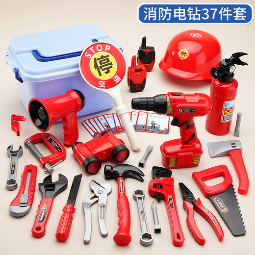 柏果儿童玩具修理工具箱男孩组装扭电钻拧螺丝刀套装宝宝益智动手拆装 32件-消防工具