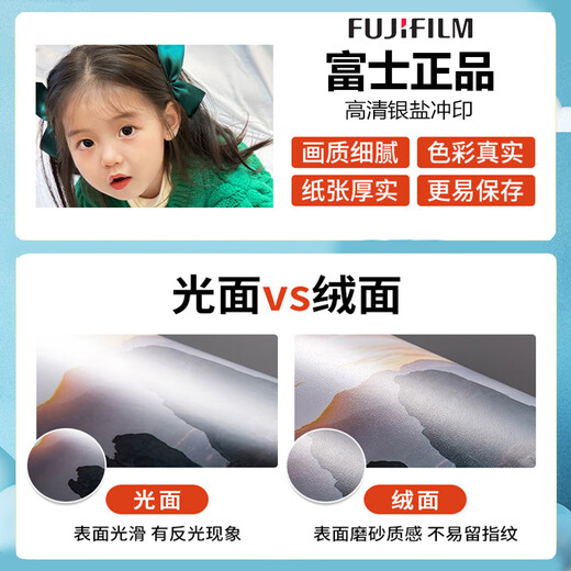 世纪开元 高清洗照片打印冲印冲洗相片晒手机6英寸5做成相册宝宝塑封毕业合影全家福 8英寸G