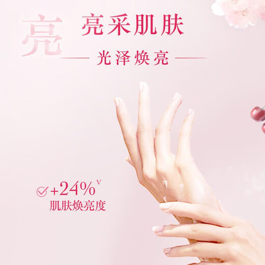 L'Occitane Sakura Moisturizing Lotion 35ml + Hand Cream 10ml Gift for Boyfriend and Girlfriend, Must-Have Travel Birthday Gift