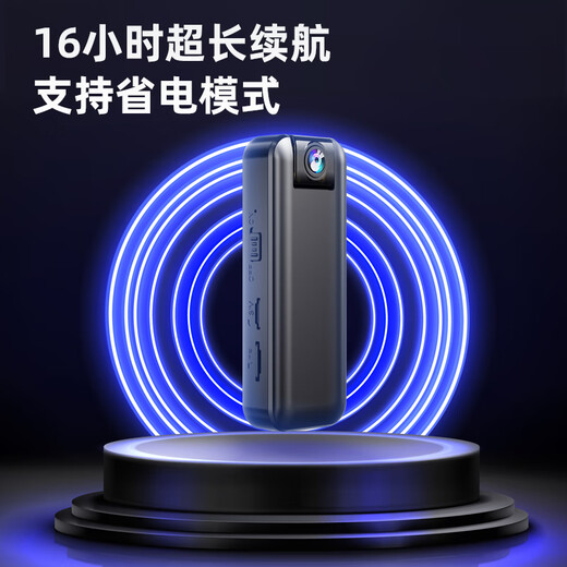 威视达康小型无线摄像头便携式胸前拍摄执法记录仪4g无需网络隐藏伪装监控器随身携带会议录音录像一体机 【4g自带网络】180°旋转镜头+实时回传记录仪 256G内存卡