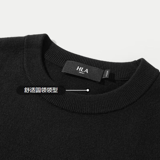 HLA Hailan House brand exclusive long-sleeved sweater for men light business classic warm sweater for men spring and autumn