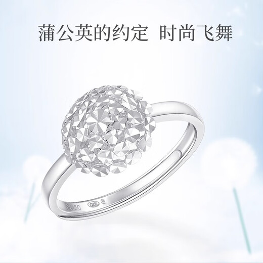 CRD Ke Laidi Spot Sparkling PT950 Platinum Ring Simple Ring Female Ring Birthday Gift 2.85g