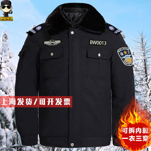 Jinjiang Security Clothing Security Cotton Coat Winter Thickened Short Security Coat Multifunctional Coldproof Cotton Jacket Duty Cotton Jacket Thickened Cotton Coat + Security Accessories 180 (recommended 150-165 Jin Jin equals 0.5 kg)
