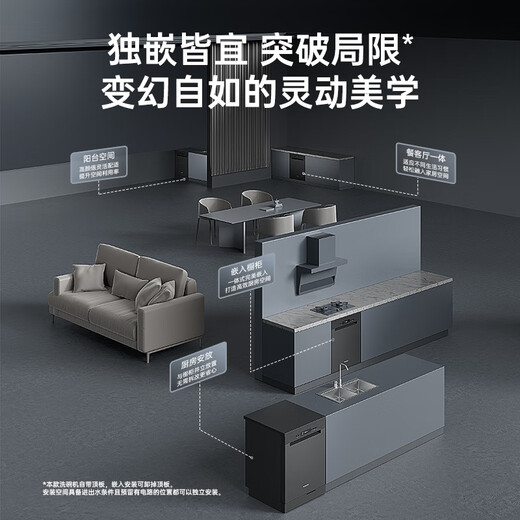 Panasonic independent built-in dual-purpose 13+2 sets large-capacity dishwasher D83K1ZN built-in dishwasher, hot swirl drying and washing 7 major modes NP-D83K1ZN