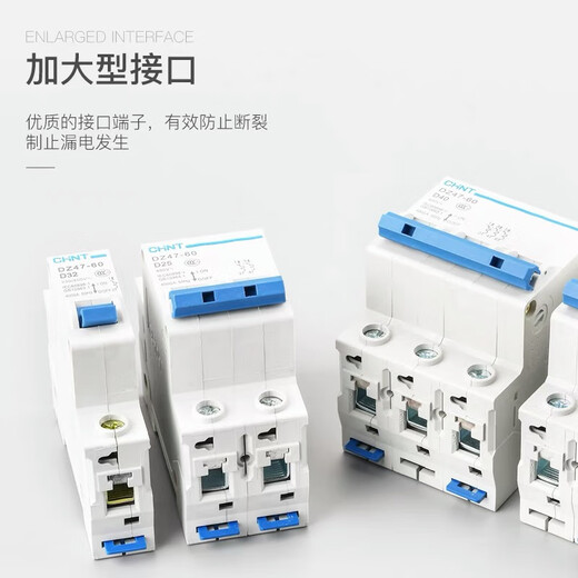 Chint (CHNT) Chint CHNT Chint air switch 32a air switch small 1p circuit breaker 63a three-phase electric gate household single DZ47 60A 1P