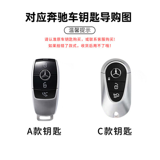 Ewitgo24 Mercedes-Benz E300L Key Cover C260L Frauen A200L Männer GLC300L Schnalle GLB220 Gle Case A Sty
