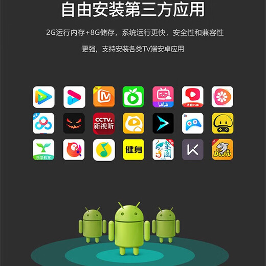 ZTE China Unicom network TV set-top box full network 4K high-definition Bluetooth wireless 5GWIFI projection screen home Android smart Skyworth V21C/E-dual band 5GWifi-Bluetooth