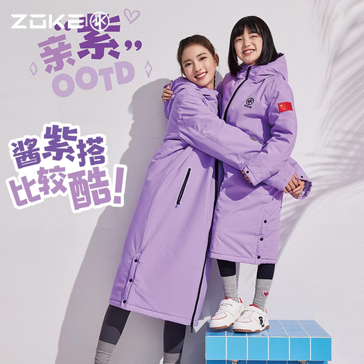 ZOKE cotton clothing children's swimming 2025 boys and girls youth training adult winter coat plus velvet warm water clothing 524606206Y-2 youth long cotton clothing 140