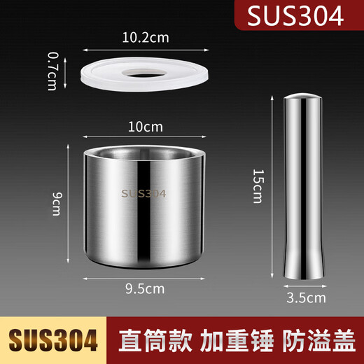 Rexton 304 stainless steel garlic masher, household garlic masher, manual grinding and mashing jar, garlic mortar, medicine pounder, round mortar, 304 stainless steel (straight small size 10cm) with free spoon