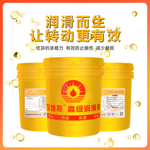 Angies antifreeze low temperature anti-wear hydraulic oil L-HV10#32#46#68 winter antifreeze low condensation machinery special lubricant antifreeze and antiwear hydraulic oil L-HV32 4L (-35 C)