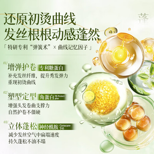 DUF Check out the DUF official store for elastomeric curling care after perming, universal moisturizing, styling and long-lasting Q-elasticity and smoothness, elastin + moisturizing hair care essential oil