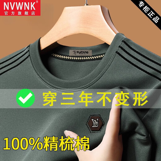 NVWNK男士圆领春秋款卫衣长袖t恤高档不起球打底衫纯色纯棉上衣 6625枫叶红(款) 常规 2XL 180 建议145-160斤