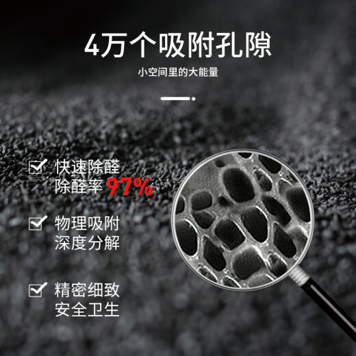 Ink Dangqing activated carbon bamboo charcoal bag for new house quick room decoration urgent move-in carbon bag [iodine value 700+] 2000g aldehyde removal treasure 50g*40 activated carbon standard setting brand
