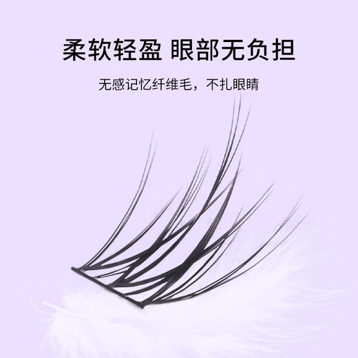 Beauty Skin Single Cluster Little Devil False Eyelashes (Sunflower Lazy Trilogy 120 Clusters) Natural Grafted Eyelashes MF8261