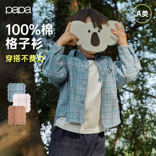 Papa climbing spring children's shirt boys and girls shirt brushed plaid shirt pure cotton long-sleeved top versatile for going out brown 100