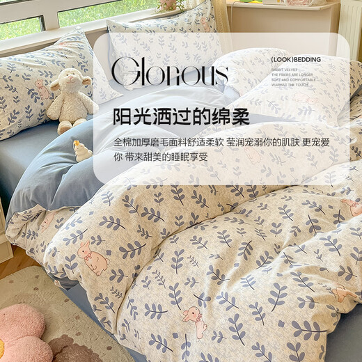 Nanjiren (Nanjiren) 100% cotton brushed bed four-piece set autumn and winter thickened pure cotton bed sheet quilt cover quilt cover sheet home double set Tuzhi [100% cotton brushed thickened] 2.0m bed sheet style 4-piece set - quilt cover 220*240cm