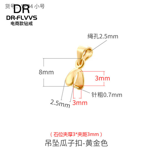 DR-FLVVS pendant buckle head 18k gold and silver jade pendant buckle 18K gold buckle jade buckle silver necklace buckle diy accessories YP04-gold color