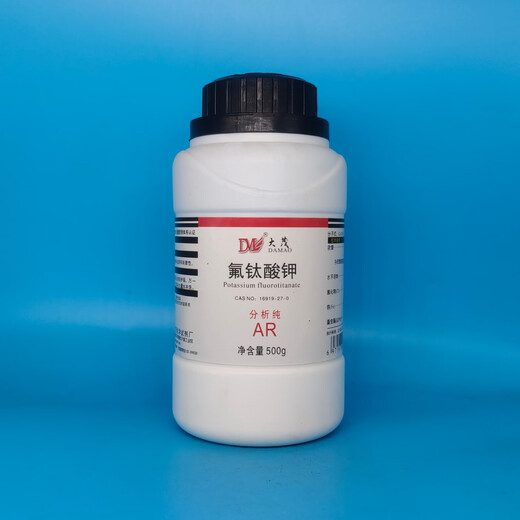 Damao (DM) Potassium Fluotitanate Potassium Hexafluorotitanate Analytical Pure AR500g CAS 16919-27-0 Laboratory Chemical Reagent AR500g AR500g Spot
