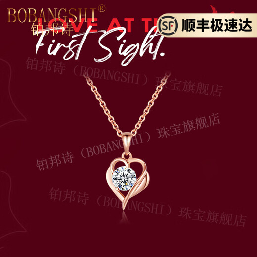 BOBANGSHI necklace for women, light luxury, niche and high-end, 2025 new K gold heart-shaped pendant, birthday gift for wife and girlfriend, 18K gold love at first sight necklace + eternal flower gift box