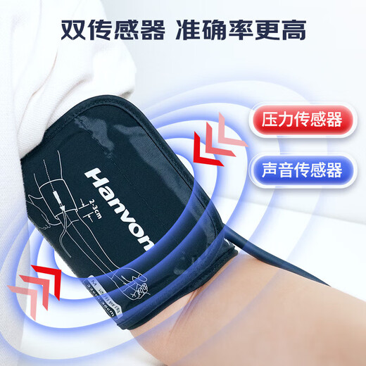 Han Wang Keshi's voice blood pressure meter electronic blood pressure meter household medical grade accurate blood pressure measurement instrument household desktop household upgrade version KSY-FF690