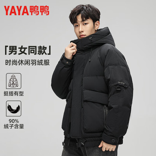 鸭鸭羽绒服2025冬季男士加厚宽松短款时尚休闲保暖连帽外套面包服男款