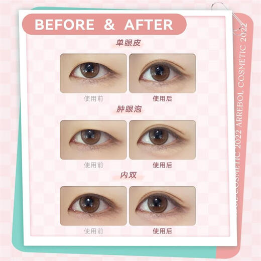 Momomatano double eyelid patch for women, invisible natural traceless lace, waterproof, sweat-proof and swollen eyelids special L natural style 105 patch