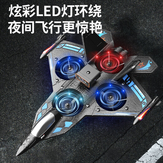 Dwi遥控飞机战斗滑翔机泡沫无刷无人机航拍儿童四旋翼航模男孩玩具 30分钟续航双控【感应避障】蓝 双电【定高+翻滚+防撞】