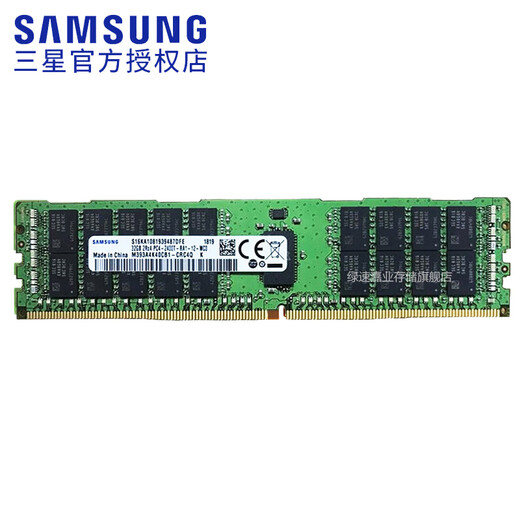 Samsung (SAMSUNG) DDR4 RECC storage server memory module ECC RDIMM REG suitable for Huawei, Lenovo, Dell, HP, Inspur, Sangfor brand server 32G 2400 RECC server memory