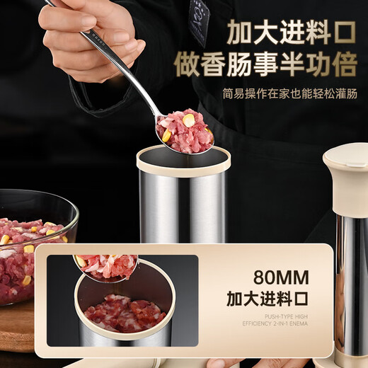 Jingyan German Quality Sausage Enema Manual Home Sausage Stuffing Tool Sausage Sausage Machine Can Sausage Artifact Thickened and Hardened 304 Stainless Steel Equipped with Enema Mouth*4 Multifunctional Hand Push Sausage Enema Machine Home