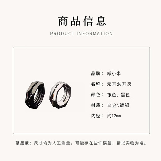 Qi Xiaomi painless ear clip for boys without piercing, female ear bone clip for men, earrings, earrings, high-end niche students without piercing earrings, silver single