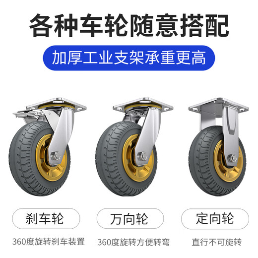 Haojiaju Universal Wheel Trailer Wheel Trolley Flat Wheel Light Sound Caster Beacon Wheel Heavy Duty-6 Inch Universal Wheel Brake Rubber