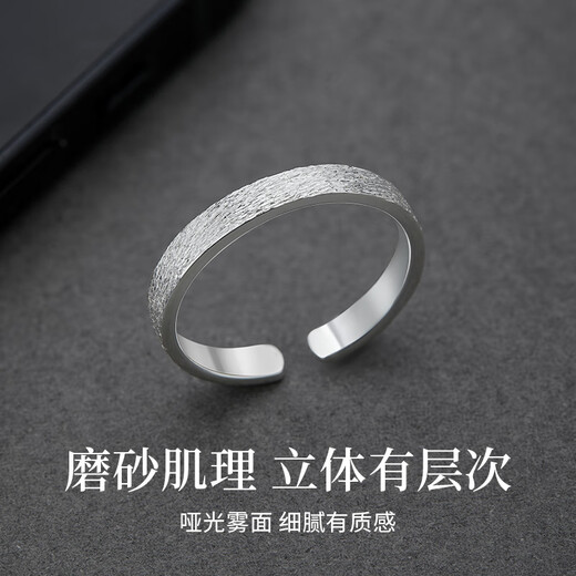 Mansheng engraving self-discipline ring men's retro niche design adjustable plain ring men's single index finger ring tail ring ring exquisite gift box