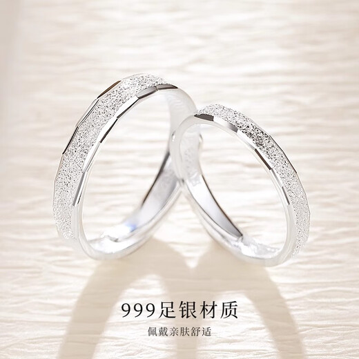 Pure silver ring, 999 sterling silver plain ring, pair of rings for couples, a pair of engraved light luxury jewelry, men's and women's rings, proposal gift, single romantic galaxy women's ring, free exquisite gift box, certificate of authority
