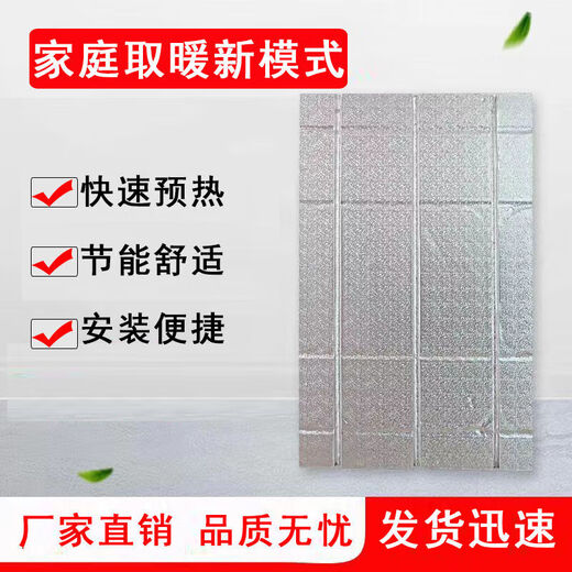 Floor heating module floor heating free backfill aluminum foil dry floor heating high temperature resistant floor heating pad home heating insulation board 2 cm thick default