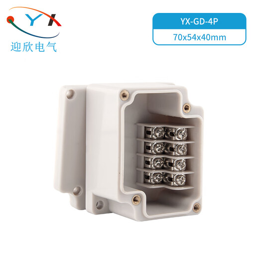 Outdoor waterproof junction box with terminals outdoor rainproof plastic power junction box industrial sealed circuit junction box new material YX-GD-15P 158*86*55mm