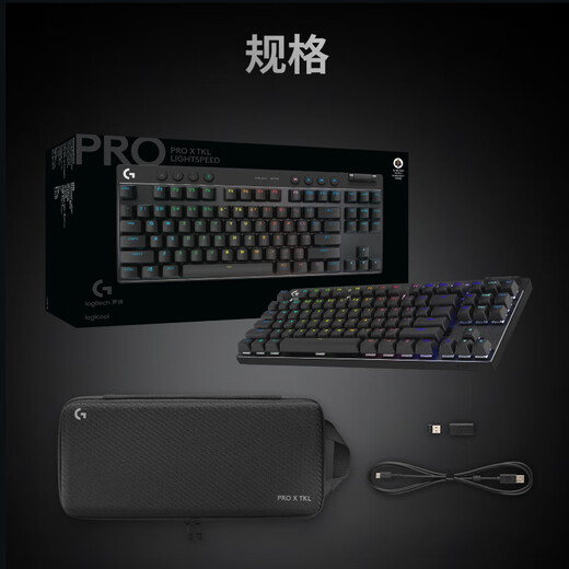 Logitech (G) Wireless Mechanical Keyboard PRO