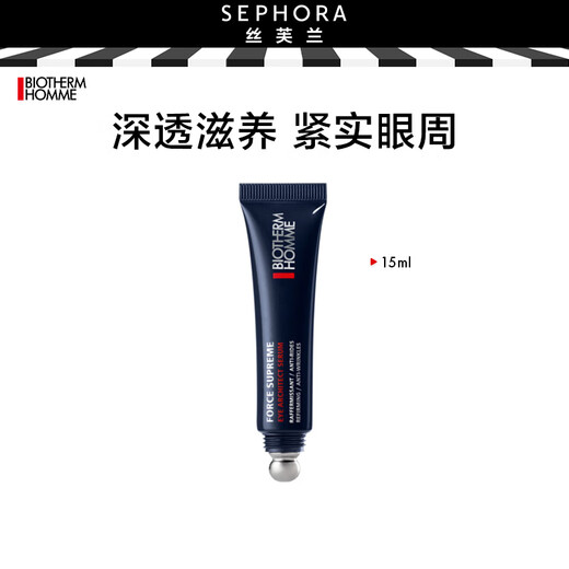 BIOTHERM Men's Nourishing Firming Eye Essence for Boyfriend Gift for Boyfriend 15ml BIOTHERM Men's Nourishing Firming Eye Essence for Boyfriend Gift for Boyfriend 15ml