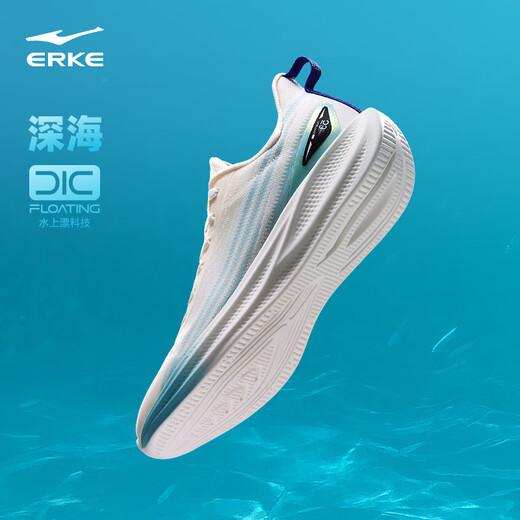 Hongxing Erke sports shoes men's floating 5-rebound shock-absorbing running shoes men's non-slip wear-resistant running shoes 51124203209