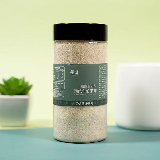 Eat deliciously and enjoy psyllium husk powder psyllium husk powder psyllium husk powder mochi dietary fiber round bud psyllium husk powder cat psyllium husk 200g * 1 can