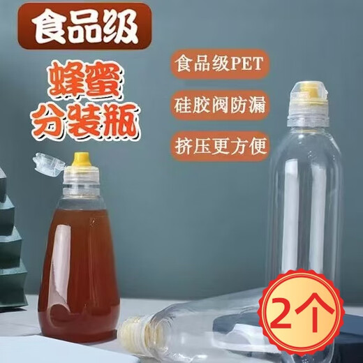 Haofanjie honey dispensing bottle honey bottle jar special squeeze portable bottle food grade autumn pear paste syrup seasoning dispensing box 500g short and thick honey bottle 2 pieces with silicone valve