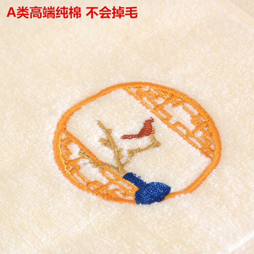 Refreshing face type A towel pure cotton 100 cotton adult face wash and bath household facial towel for men and women couples absorbs water and does not shed lint embroidery 3 towels (yellow + orange + blue) national trend embroidery 74x34cm high-end type A 100% cotton