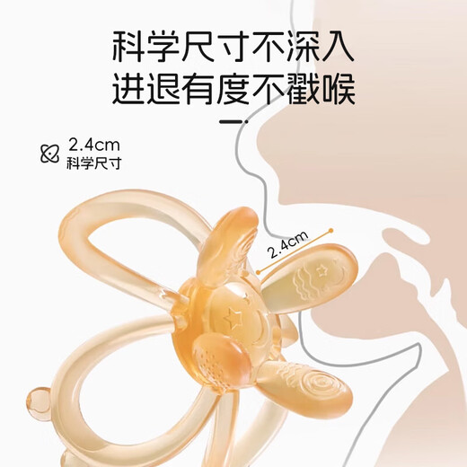 Dr. Ma's Manhattan hand ball toy baby teether Manhattan ball baby teether chewable petals