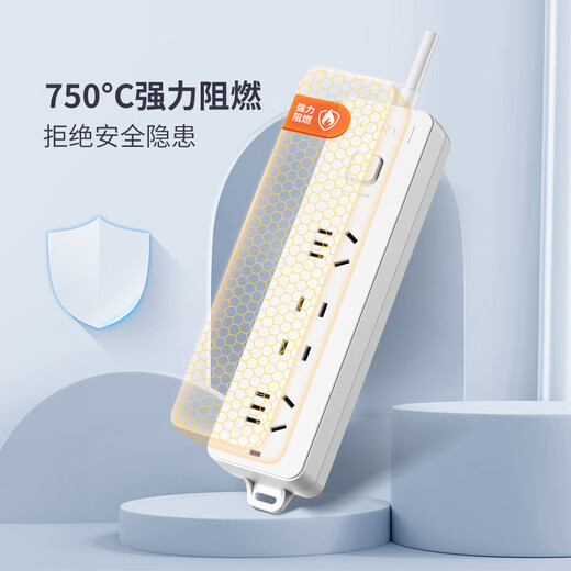 正泰（CHNT）新国标插座 带开关插排/插线板/排插/插板/拖线板/接线板 3位总控 全长3米