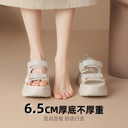 
ZHR sports sandals for summer convenient Velcro thick sole women's shoes versatile outside shoes for women G695 Beige 38