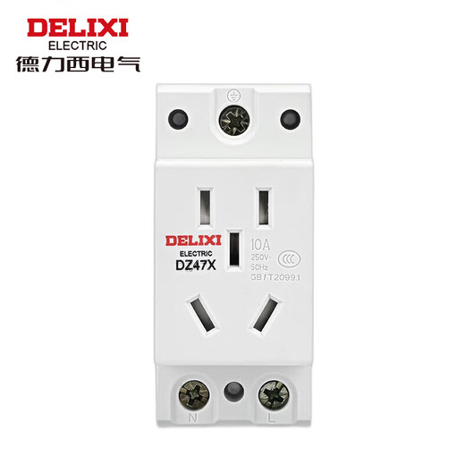 Delixi Electric DZ47X modular socket rail-type five-hole socket single-phase two-pole 10A + two-pole with grounding 10A DZ47X510