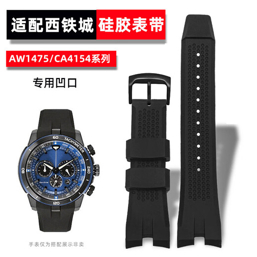 Ruinai She is suitable for Citizen Chengcheng AW1475 S094828 1476 1477 1479 4155 silicone rubber strap Black-black buckle 24mm