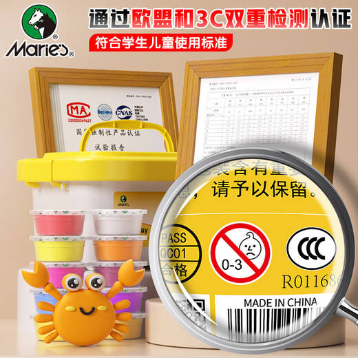 Marie's ultra-light clay, safe for children, non-toxic, colored clay, handmade DIY toys, 12 colors in box, tools included